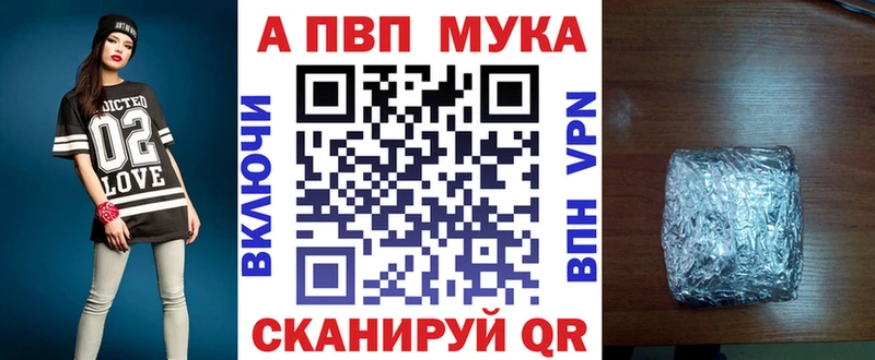 Alpha PVP СК Пересвет