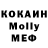 Метамфетамин кристалл SHANDEER