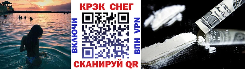 Кокаин FishScale  OMG онион  Пересвет 