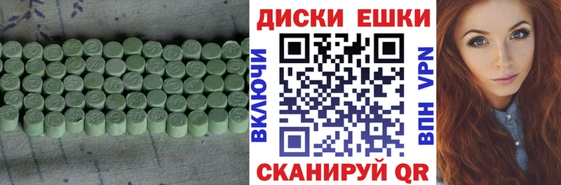где найти   Пересвет  Экстази DUBAI 