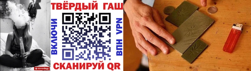 ГАШ гарик Пересвет