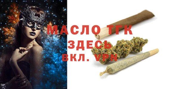 мдма Нязепетровск