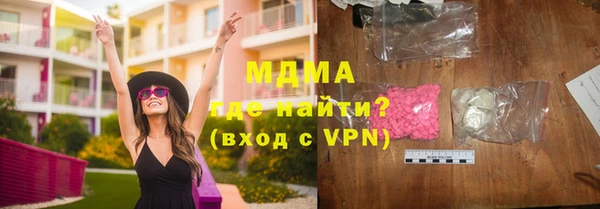 мдма Нязепетровск