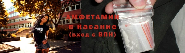 соль ск Балабаново