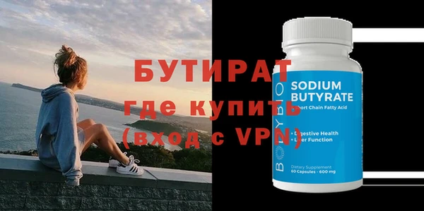 круглые Нягань