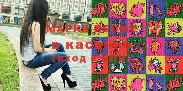 соль ск Балабаново