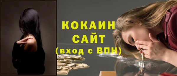 кокаин колумбия Баксан