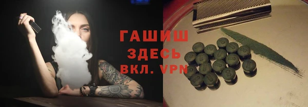 соль ск Балабаново