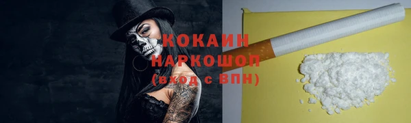 кокаин колумбия Баксан