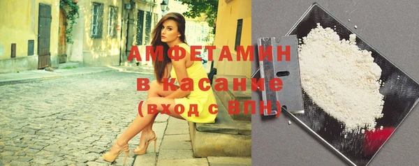 соль ск Балабаново