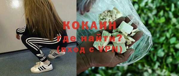 кокаин колумбия Баксан