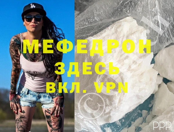 а пвп мука Балахна