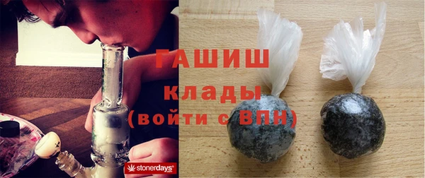 соль ск Балабаново
