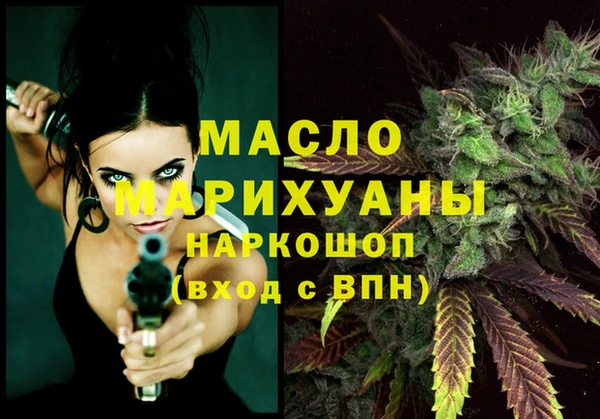 а пвп мука Балахна