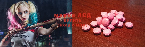 соль ск Балабаново