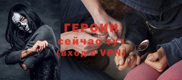 соль ск Балабаново