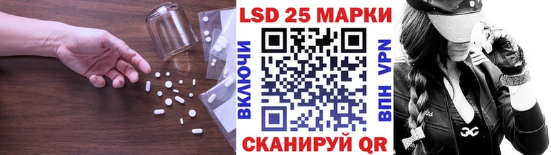 ЛСД экстази кислота  Пересвет 
