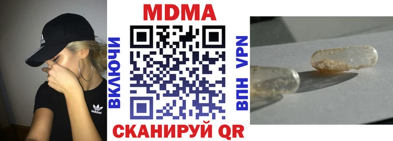 MDMA Molly  Пересвет 