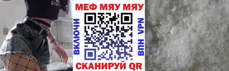 МЕФ мука Пересвет
