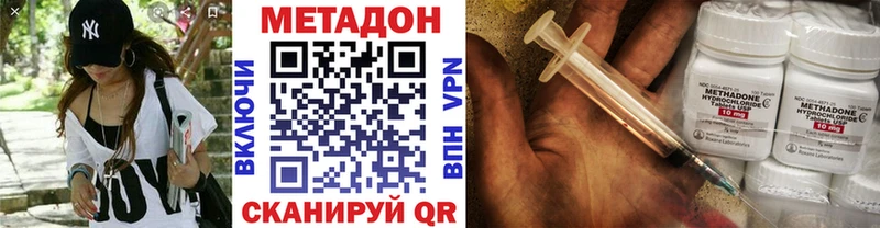 МЕТАДОН VHQ  Пересвет 