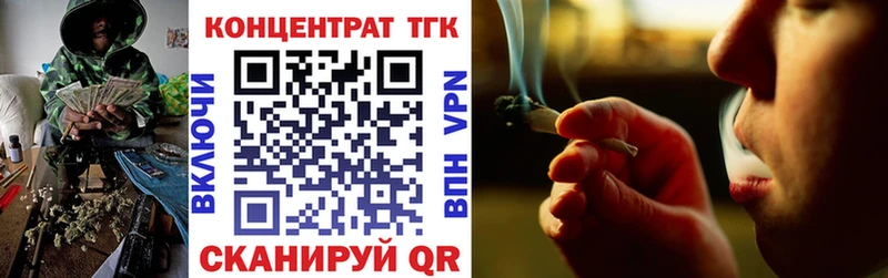 Дистиллят ТГК вейп с тгк сайты даркнета какой сайт Пересвет